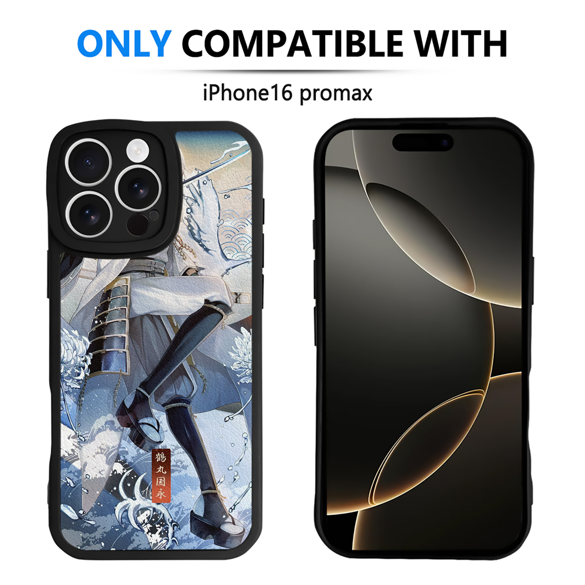 （画像用） 刀剣乱舞 Touken Ranbu 【iPhone 16シリーズ対応】シリコンスマホケース（レザー調） 材質：シリコン